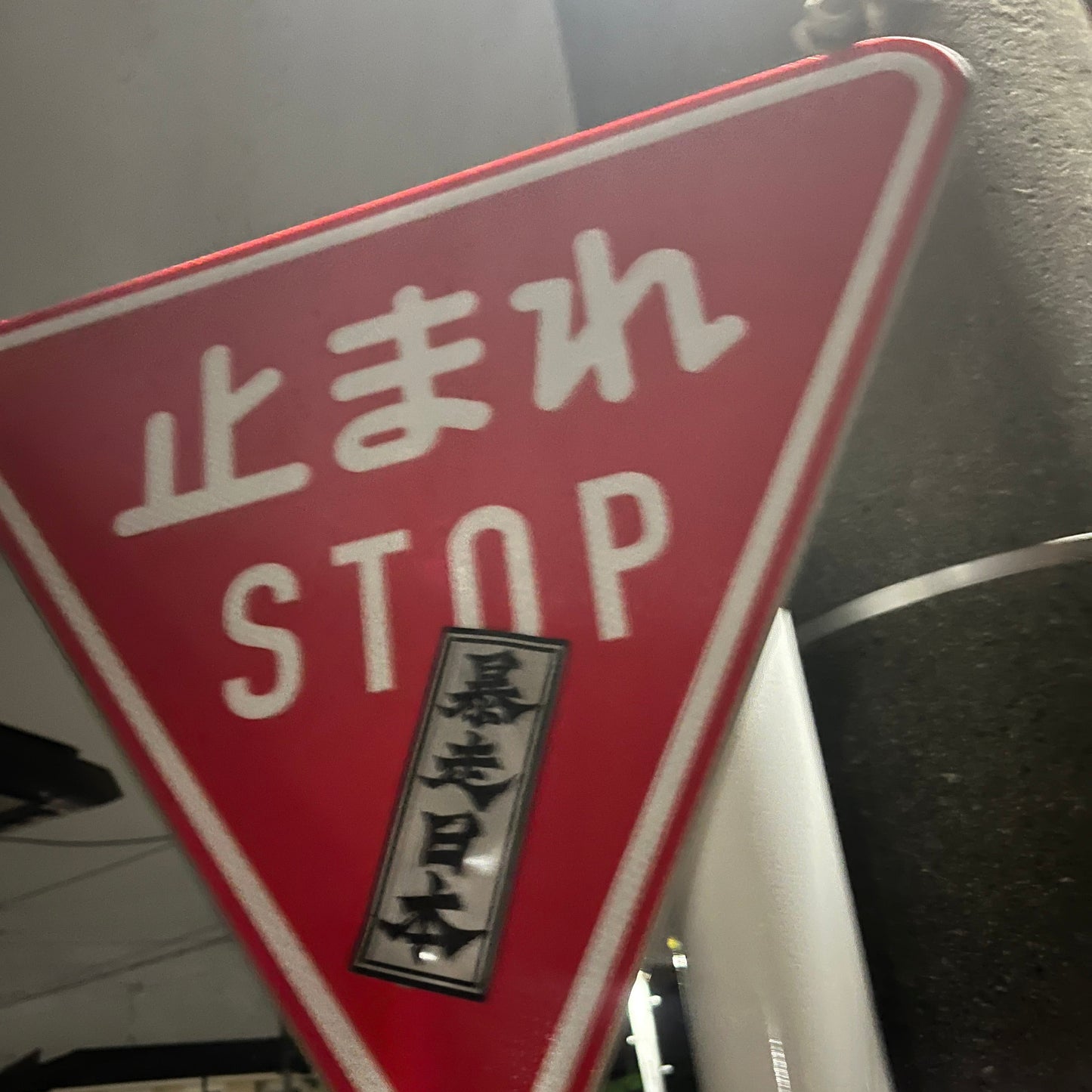 Logo sticker
